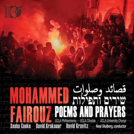 Poems and Prayers (Blu-ray & CD)