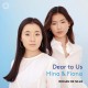 「我們的珍愛」LP